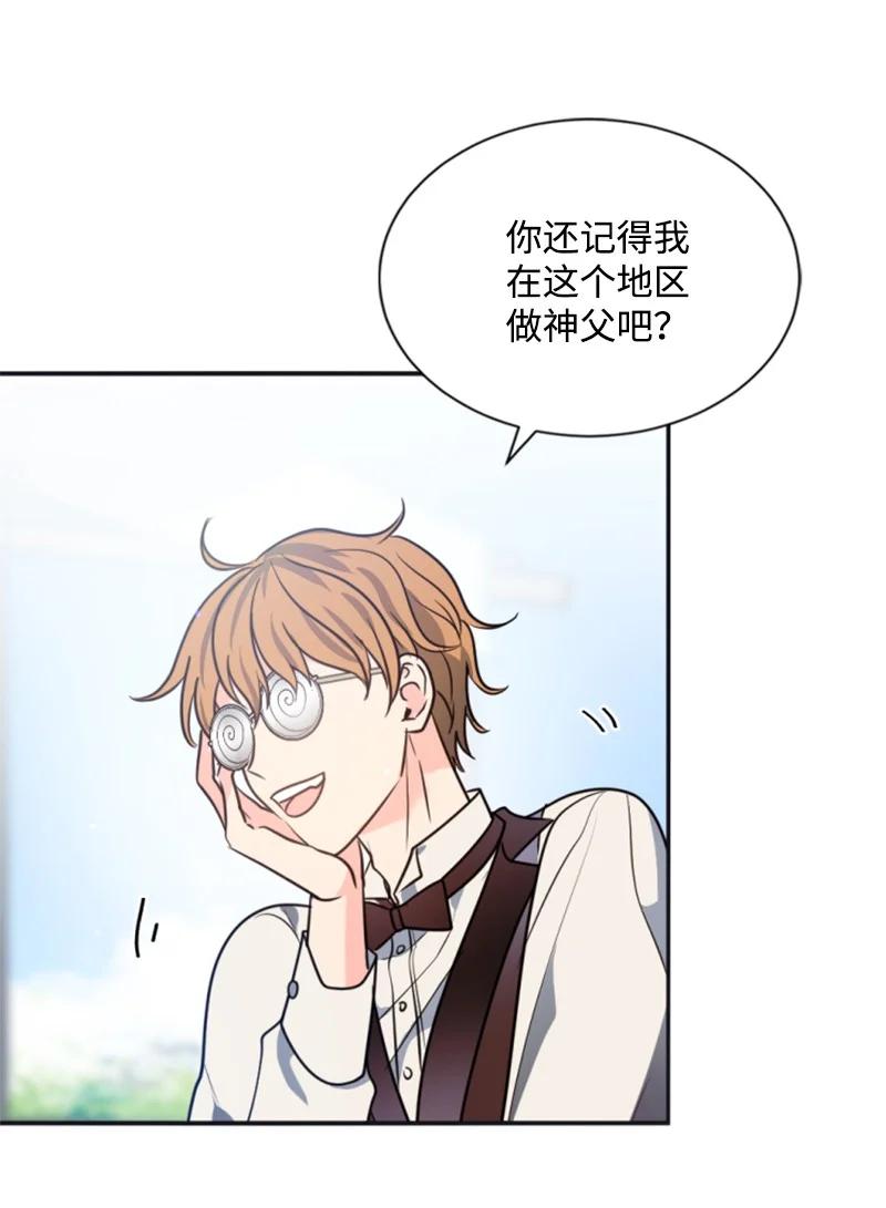 33 夺命游戏(1/2)-第34话