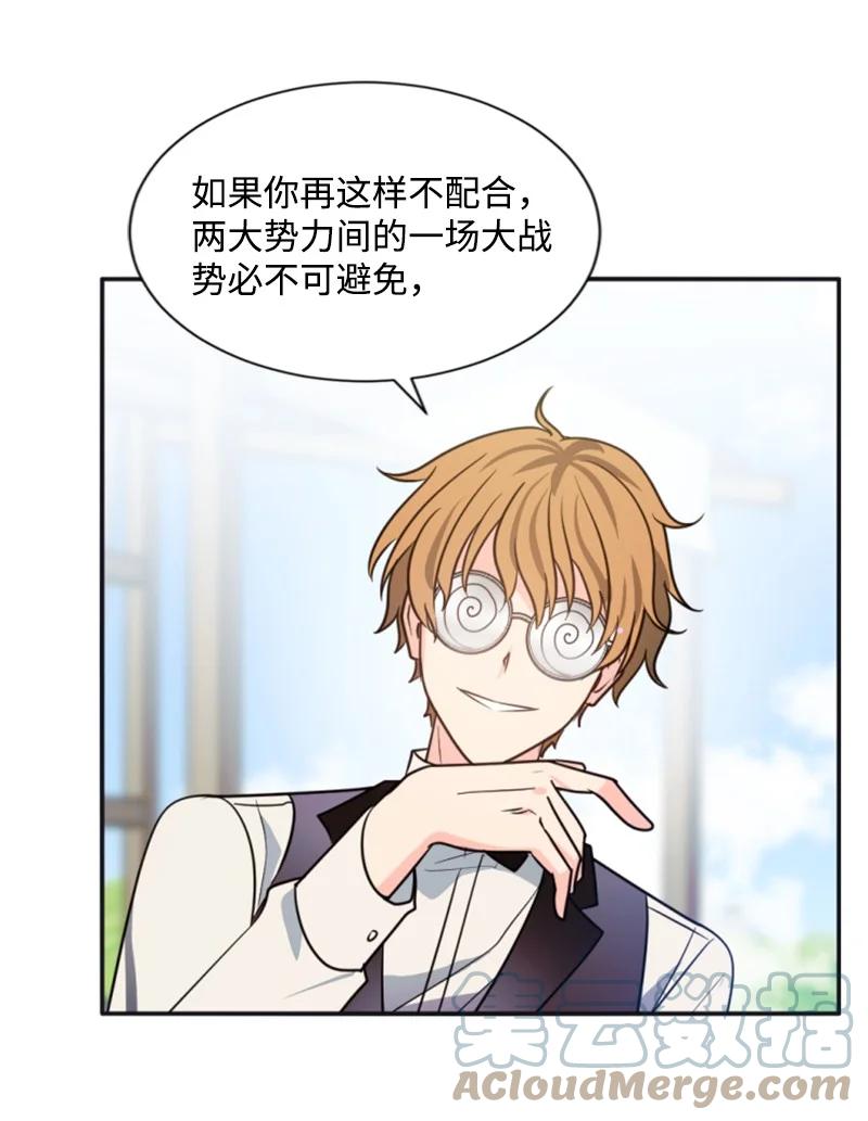 33 夺命游戏(1/2)-第34话