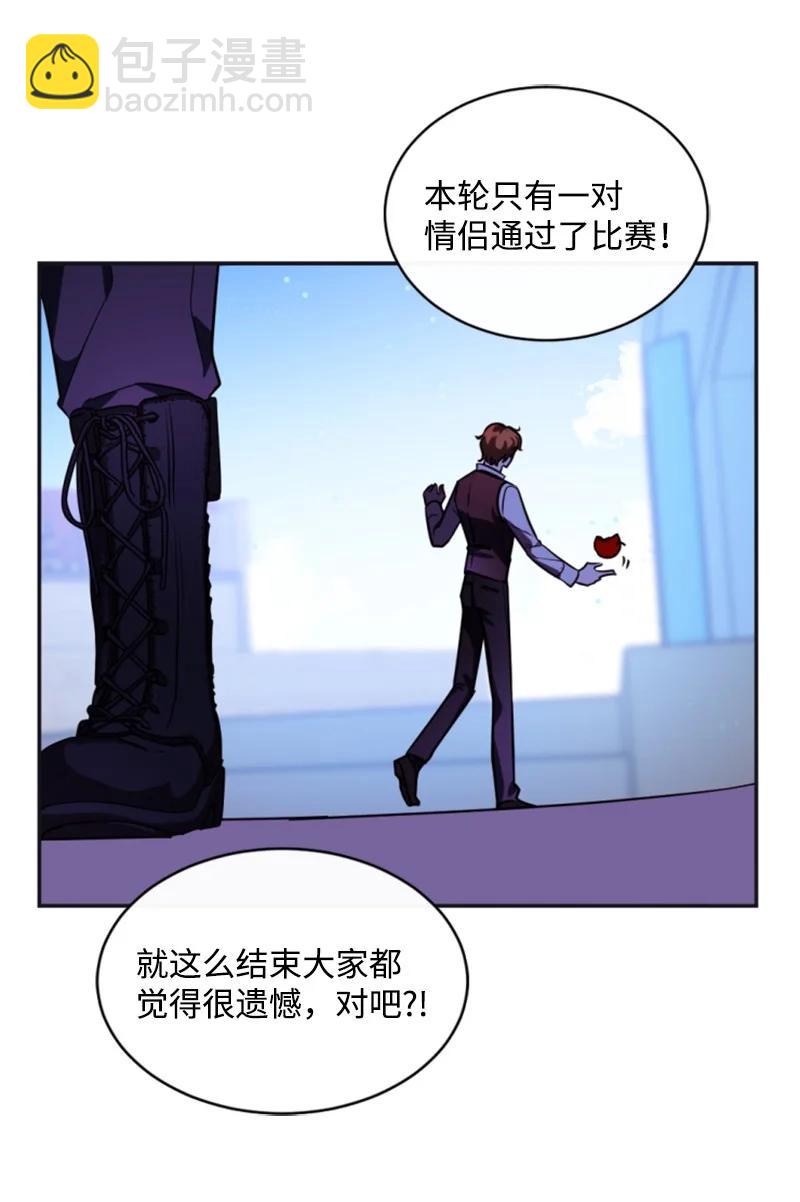 33 夺命游戏(1/2)-第34话