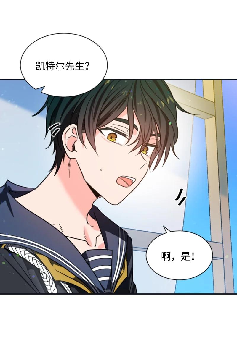 33 夺命游戏(1/2)-第34话