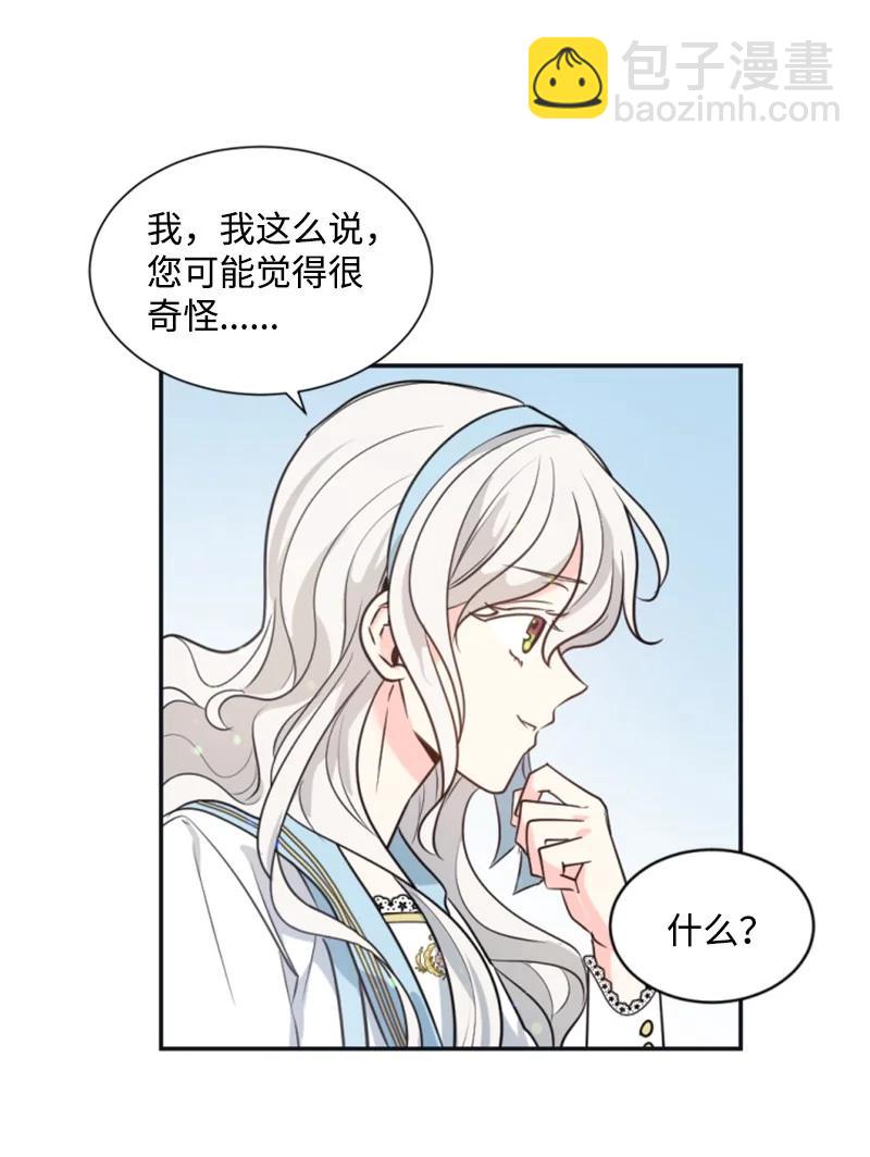 33 夺命游戏(1/2)-第34话