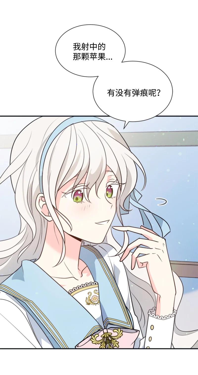 33 夺命游戏(1/2)-第34话