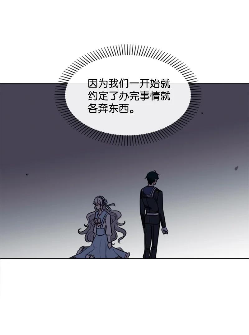 35 甜蜜约会(1/2)-第36话