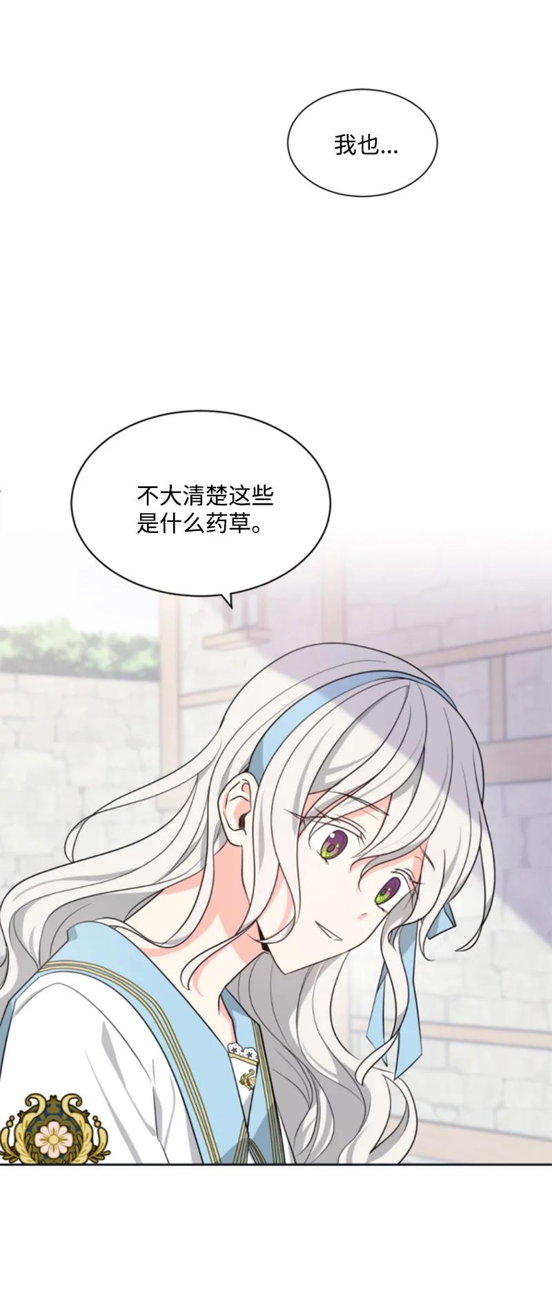 35 甜蜜约会(1/2)-第36话