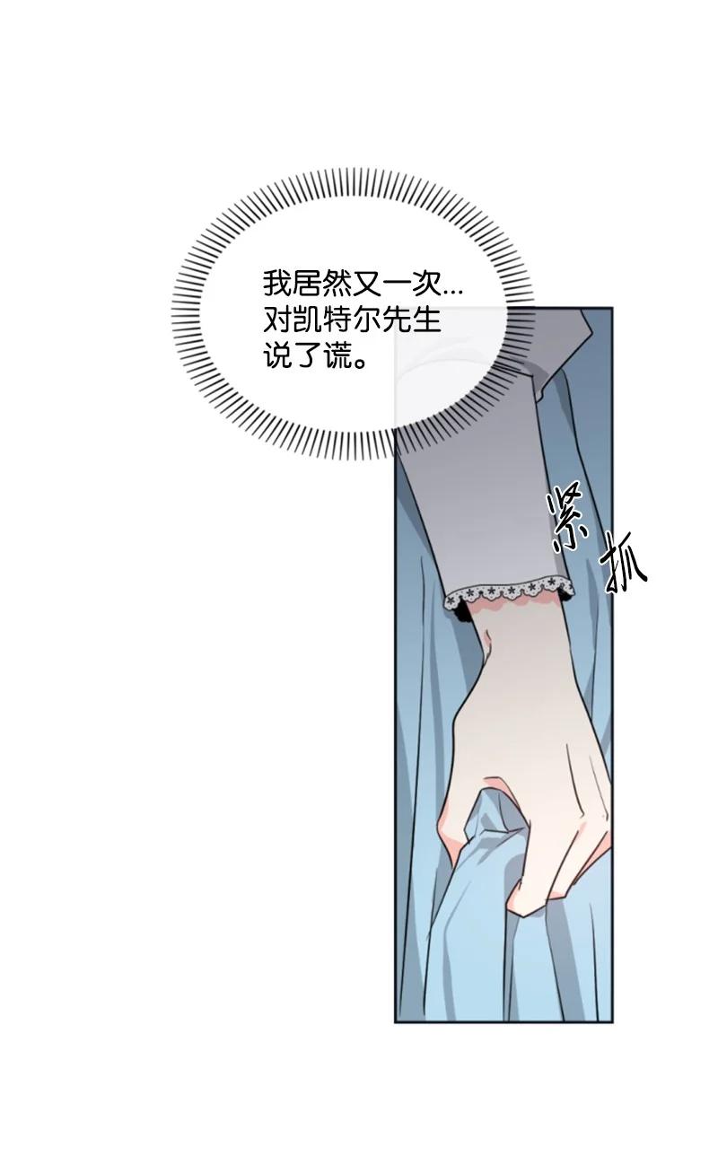 35 甜蜜约会(1/2)-第36话