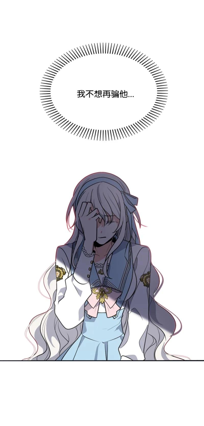 35 甜蜜约会(1/2)-第36话