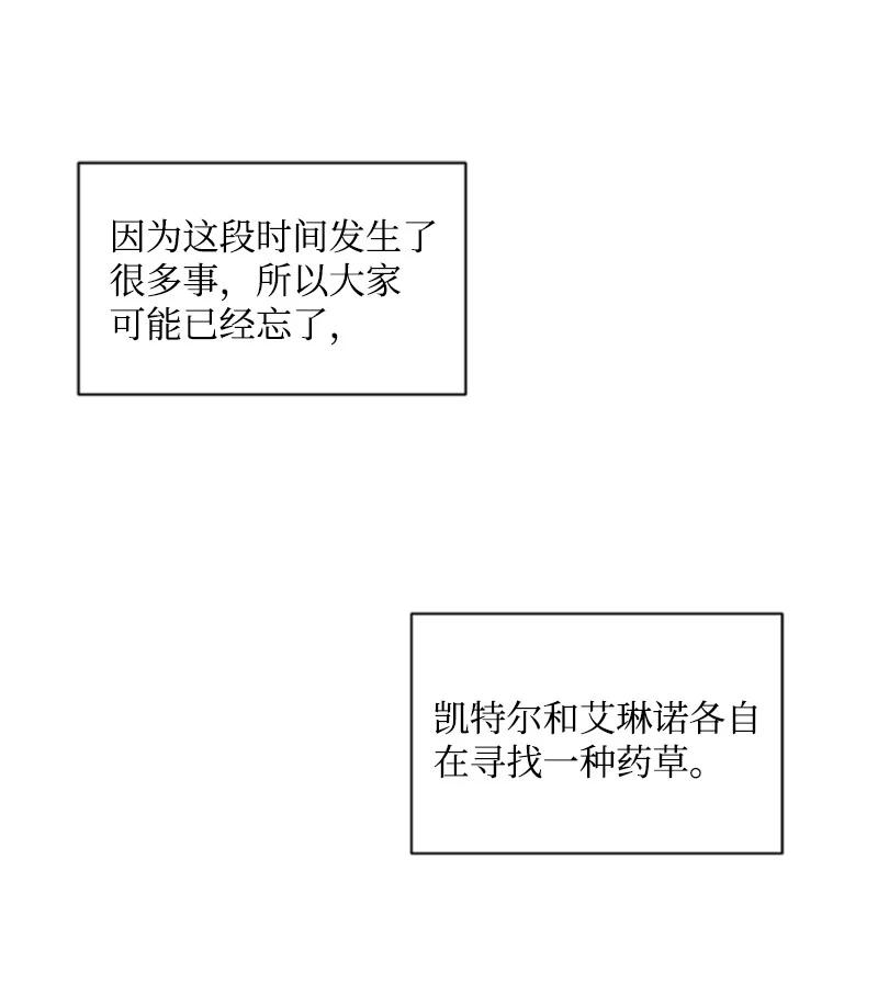 35 甜蜜约会(1/2)-第36话