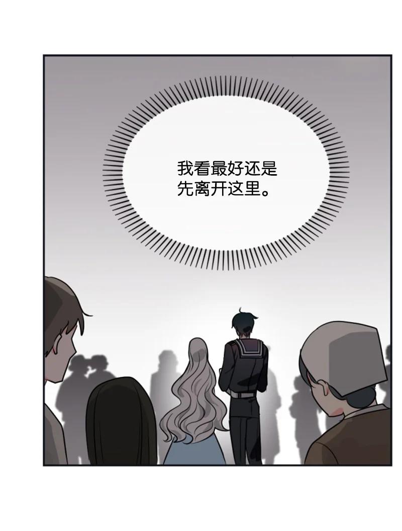 35 甜蜜约会(1/2)-第36话