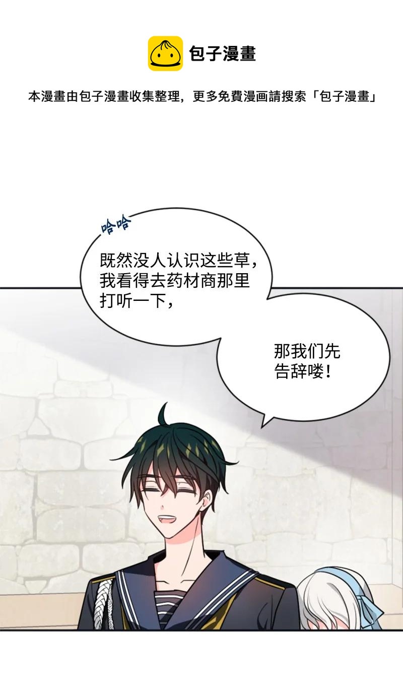 35 甜蜜约会(1/2)-第36话