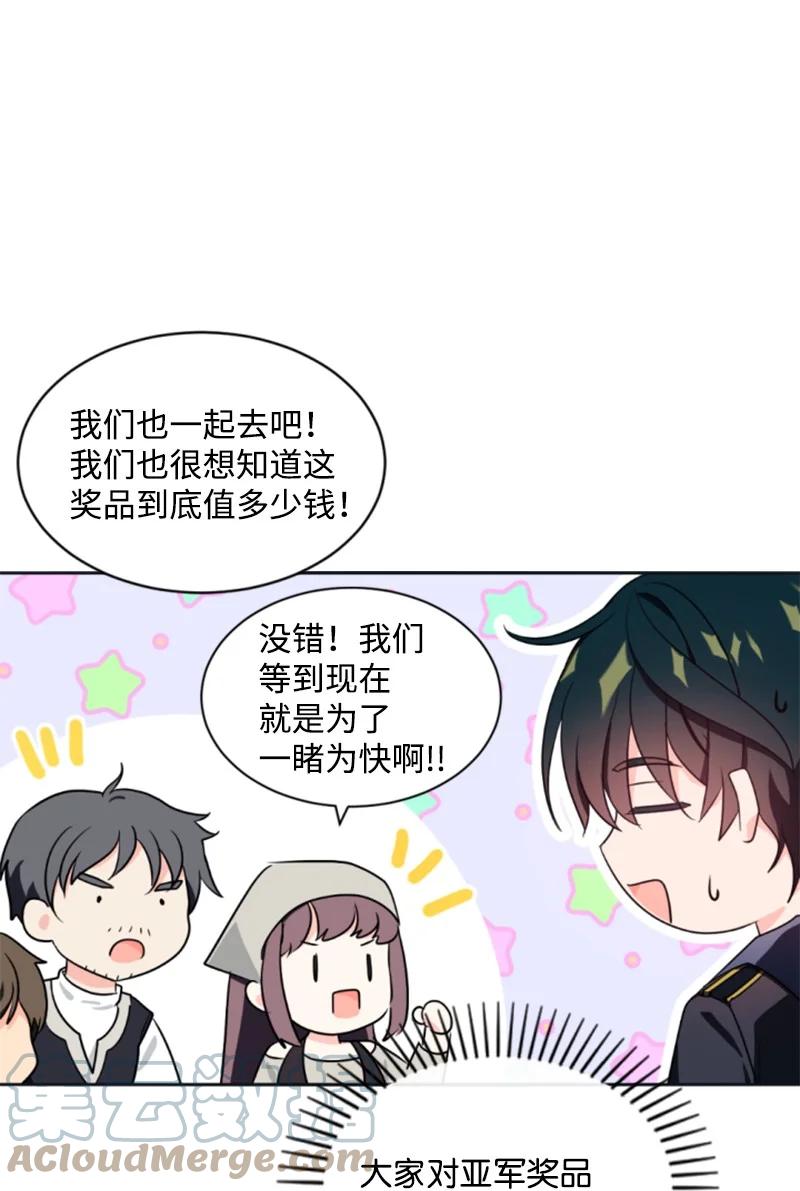 35 甜蜜约会(1/2)-第36话