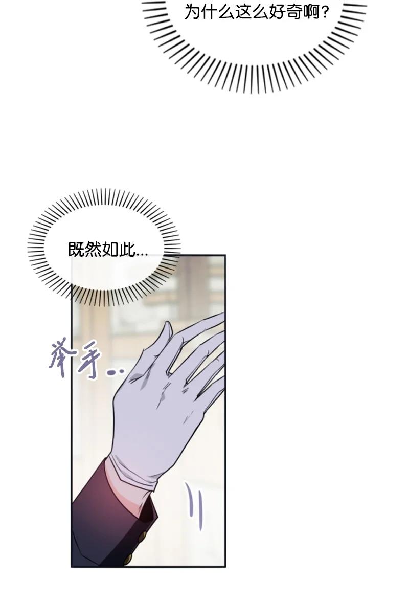 35 甜蜜约会(1/2)-第36话