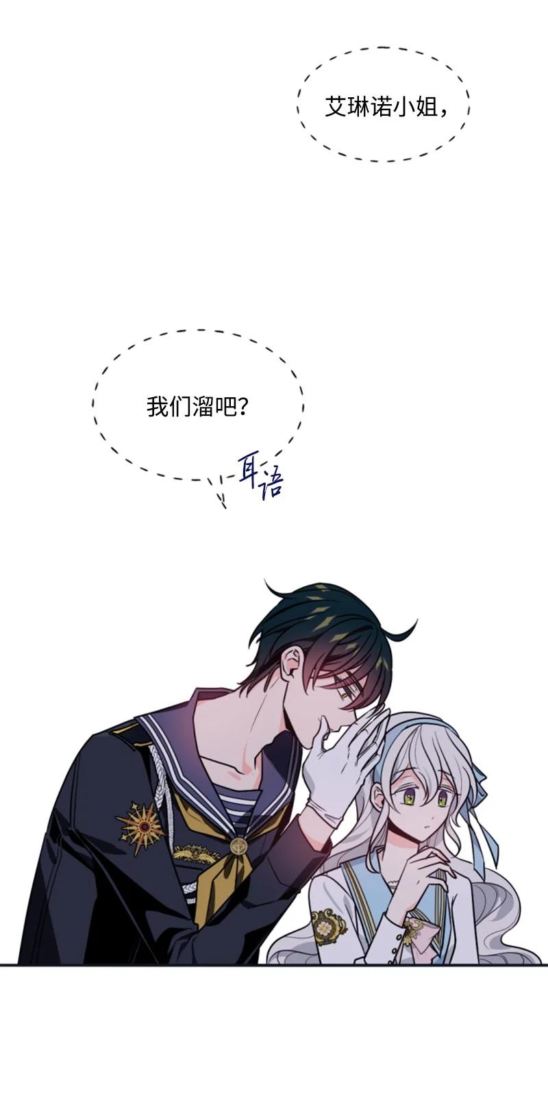 35 甜蜜约会(1/2)-第36话