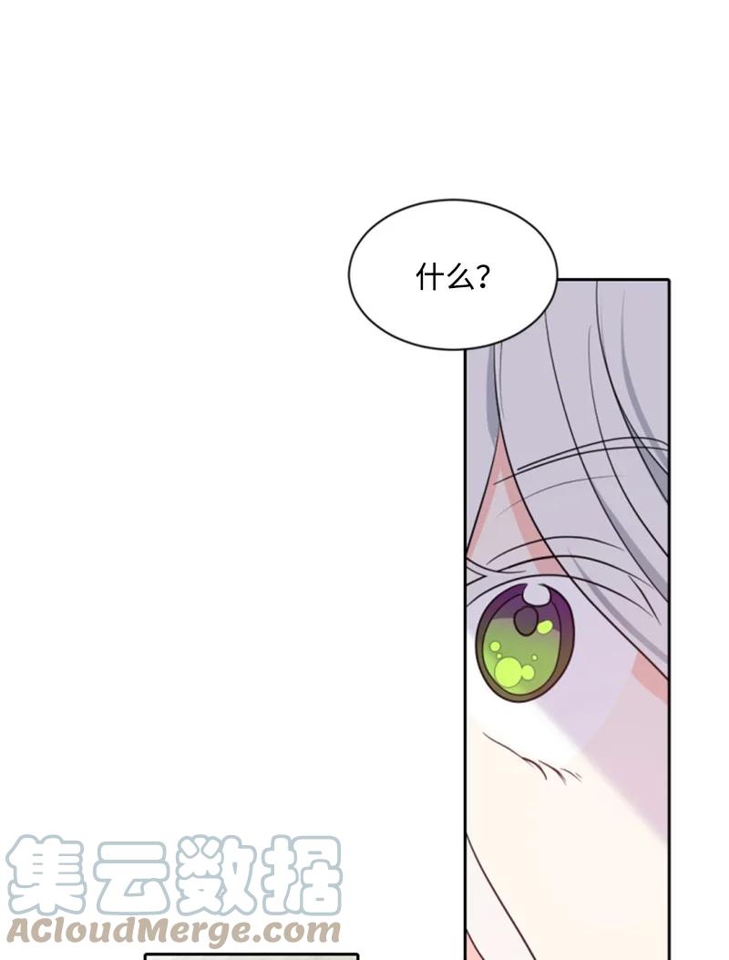 35 甜蜜约会(1/2)-第36话