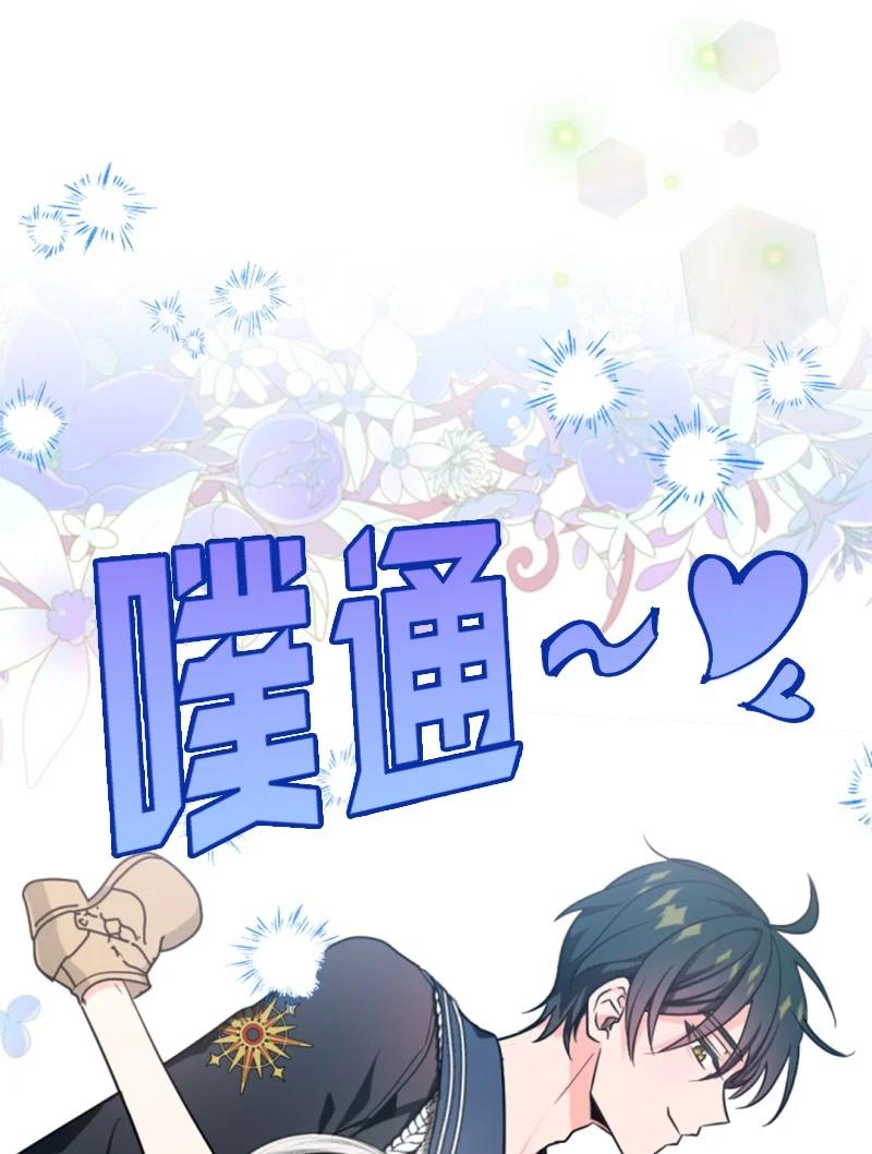 35 甜蜜约会(1/2)-第36话