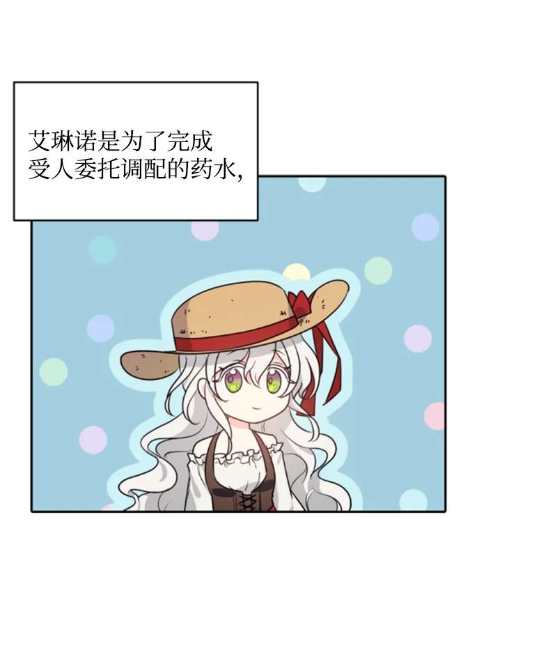 35 甜蜜约会(1/2)-第36话