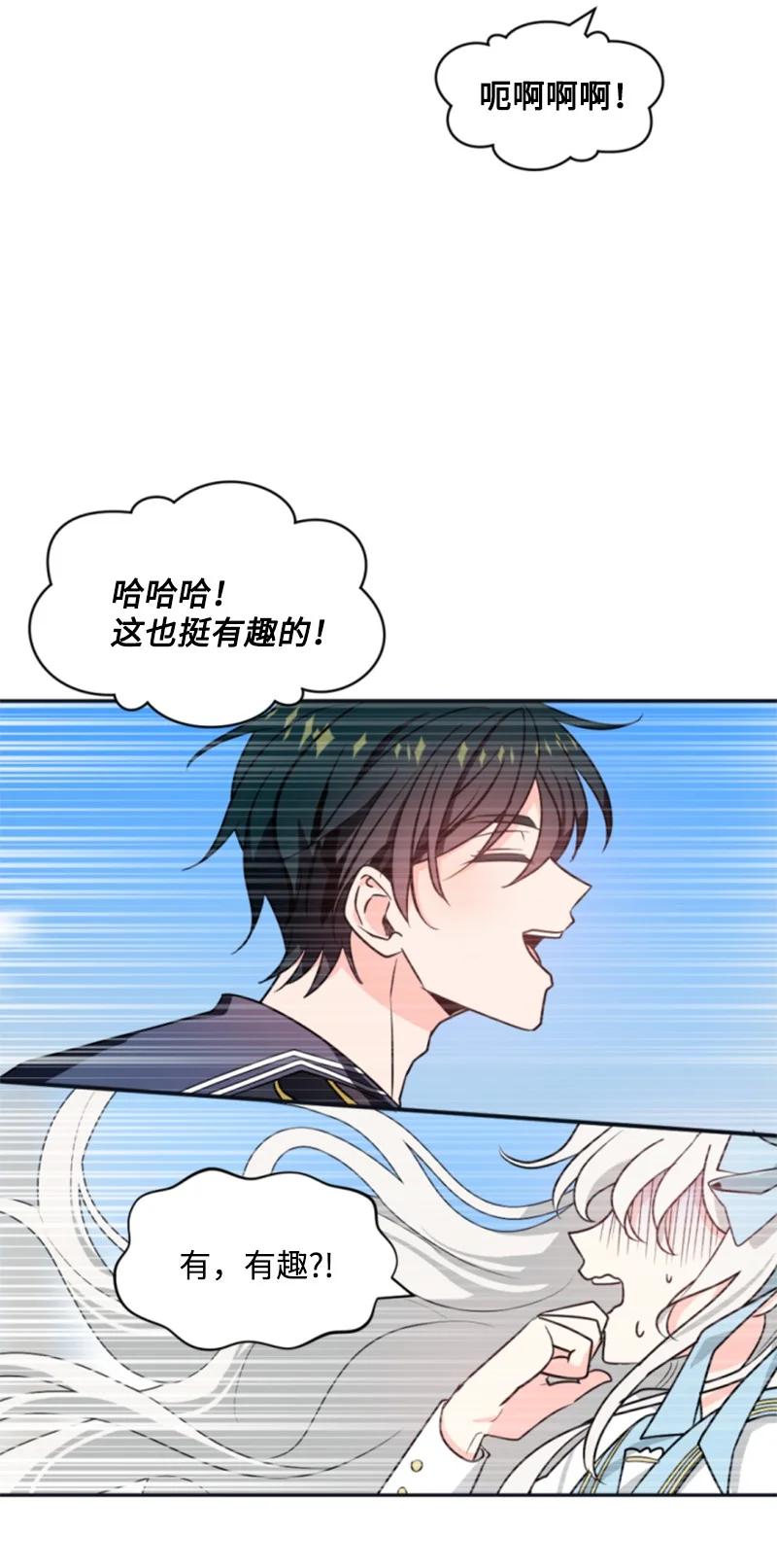 35 甜蜜约会(1/2)-第36话