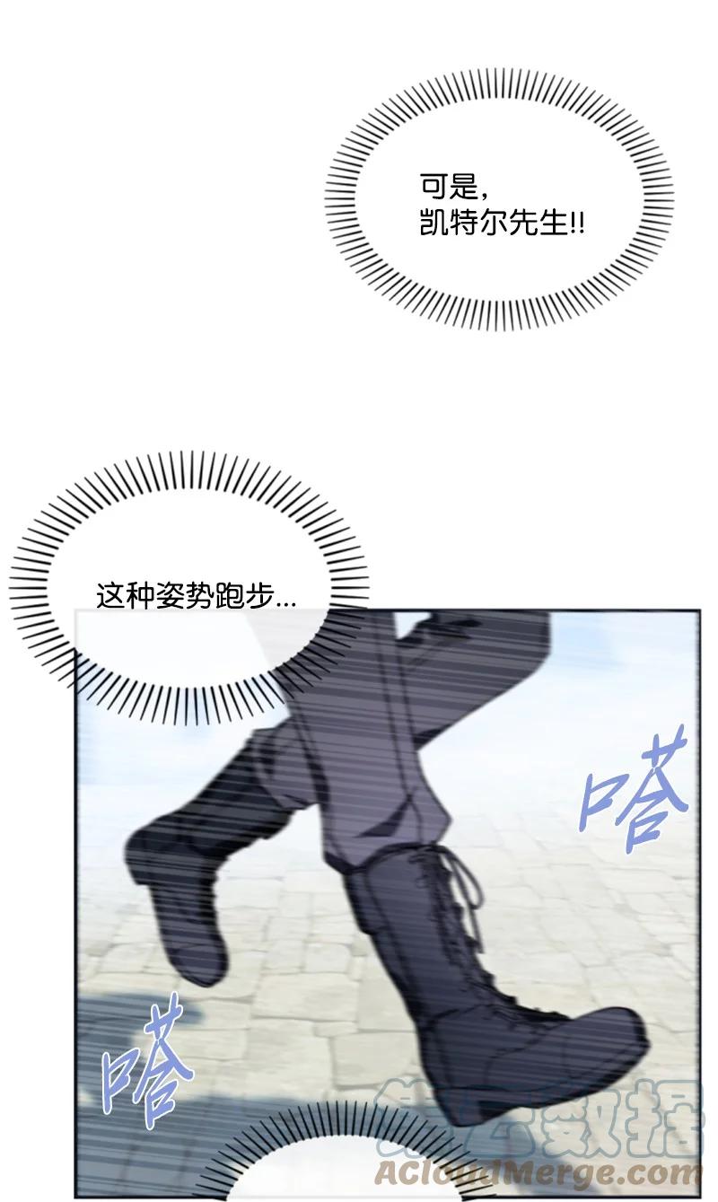 35 甜蜜约会(1/2)-第36话