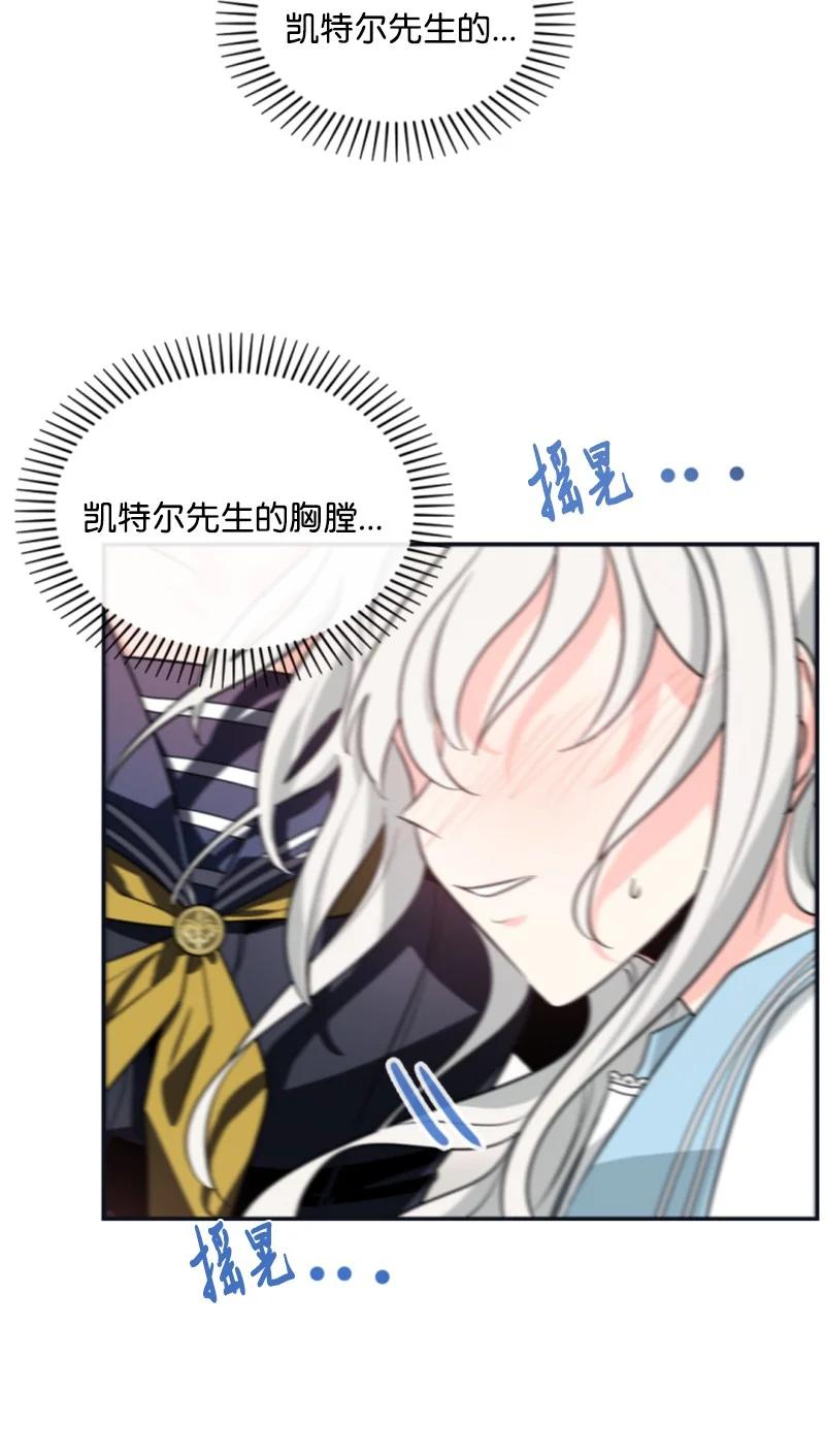 35 甜蜜约会(1/2)-第36话