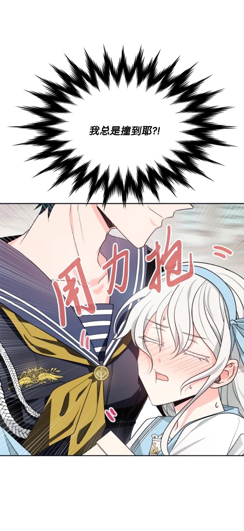 35 甜蜜约会(1/2)-第36话