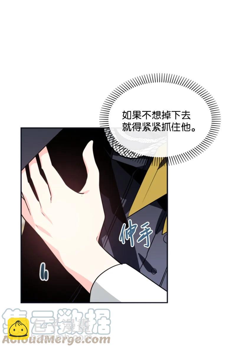 35 甜蜜约会(1/2)-第36话