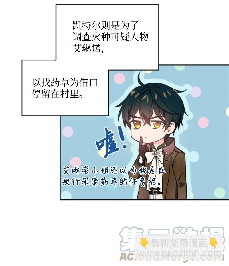 35 甜蜜约会(1/2)-第36话