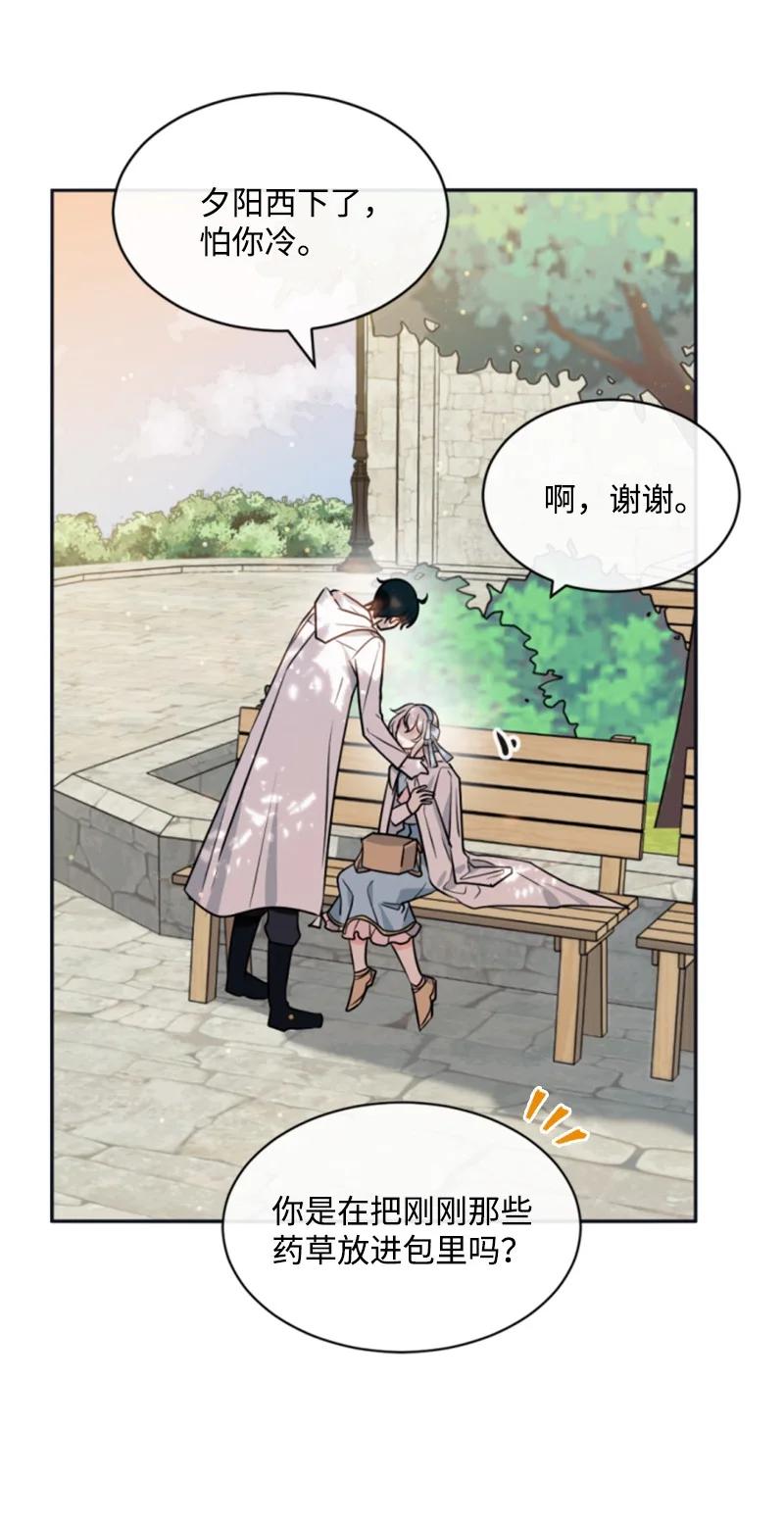 35 甜蜜约会(1/2)-第36话