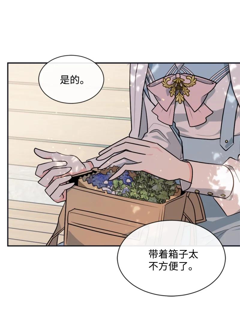 35 甜蜜约会(1/2)-第36话