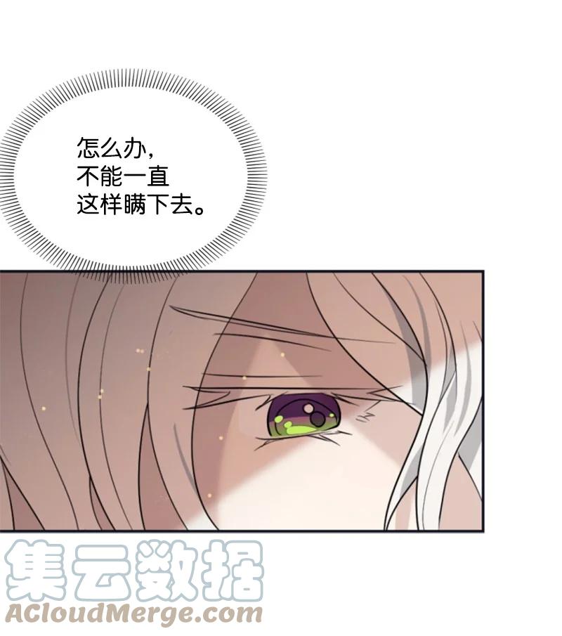 35 甜蜜约会(1/2)-第36话