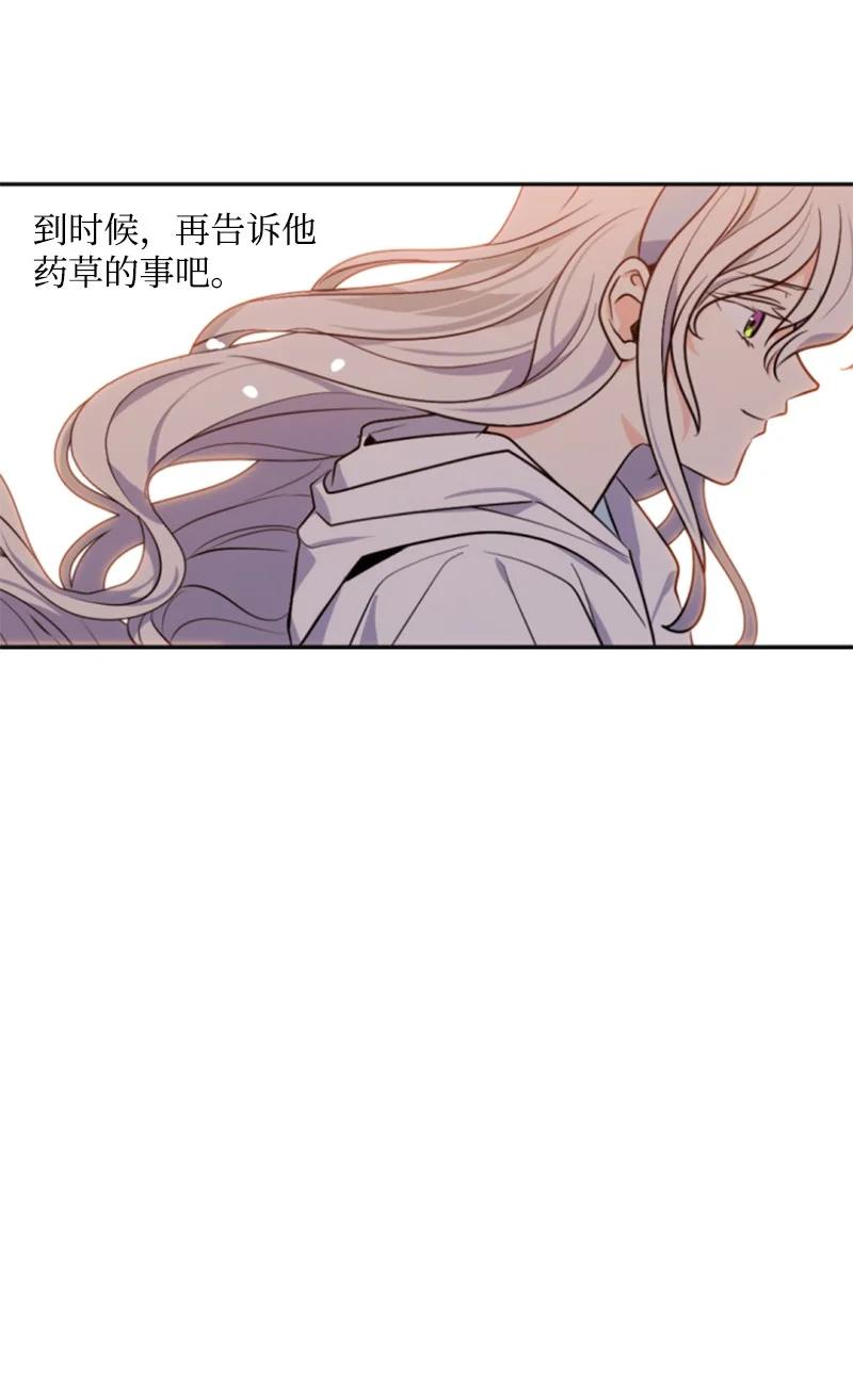 35 甜蜜约会(1/2)-第36话