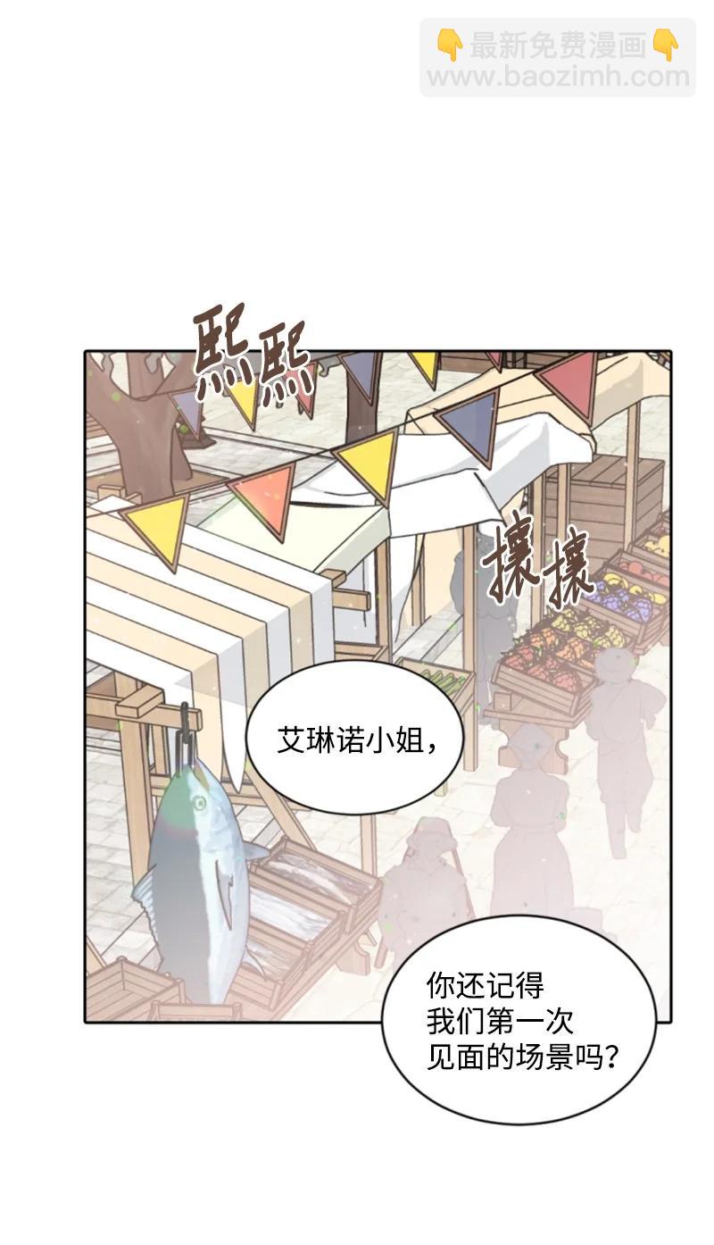 35 甜蜜约会(1/2)-第36话