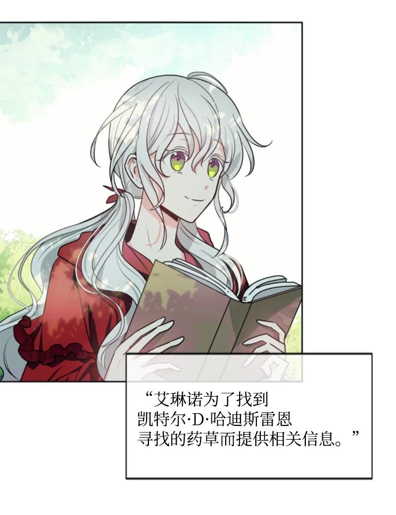 35 甜蜜约会(1/2)-第36话