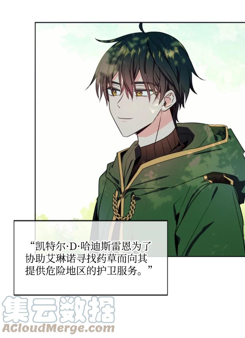 35 甜蜜约会(1/2)-第36话