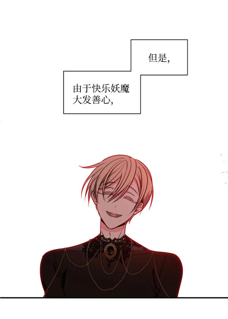 35 甜蜜约会(1/2)-第36话