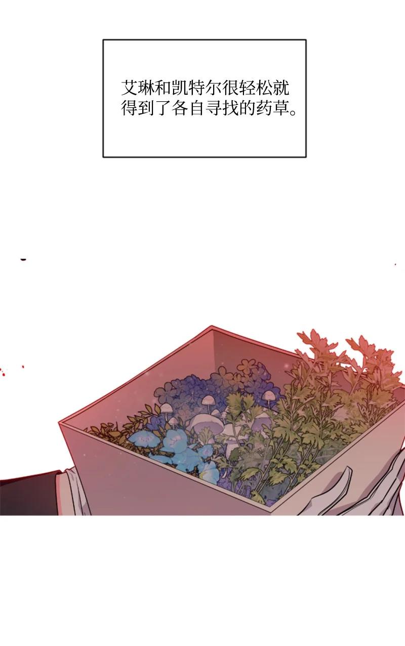 35 甜蜜约会(1/2)-第36话