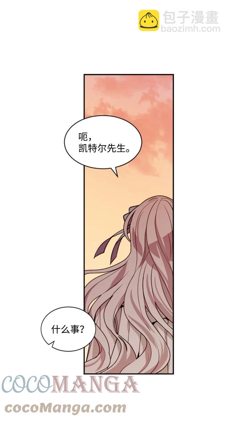 37 温柔的威胁(1/2)-第38话