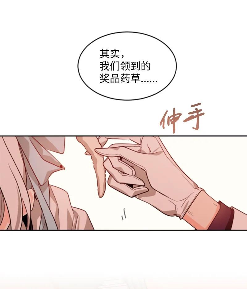 37 温柔的威胁(1/2)-第38话