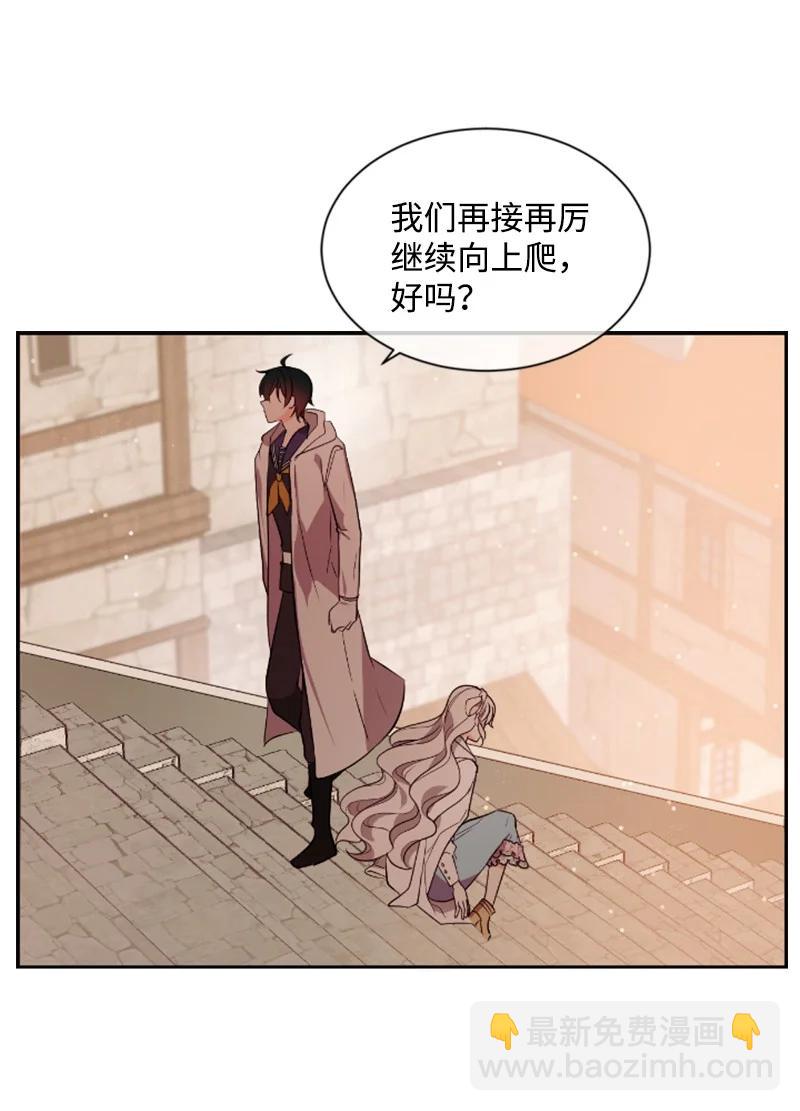 37 温柔的威胁(1/2)-第38话