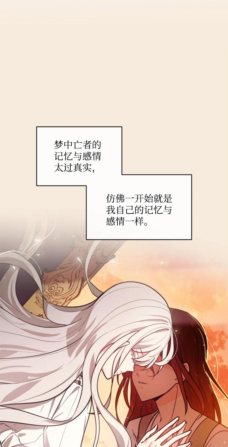 37 温柔的威胁(1/2)-第38话