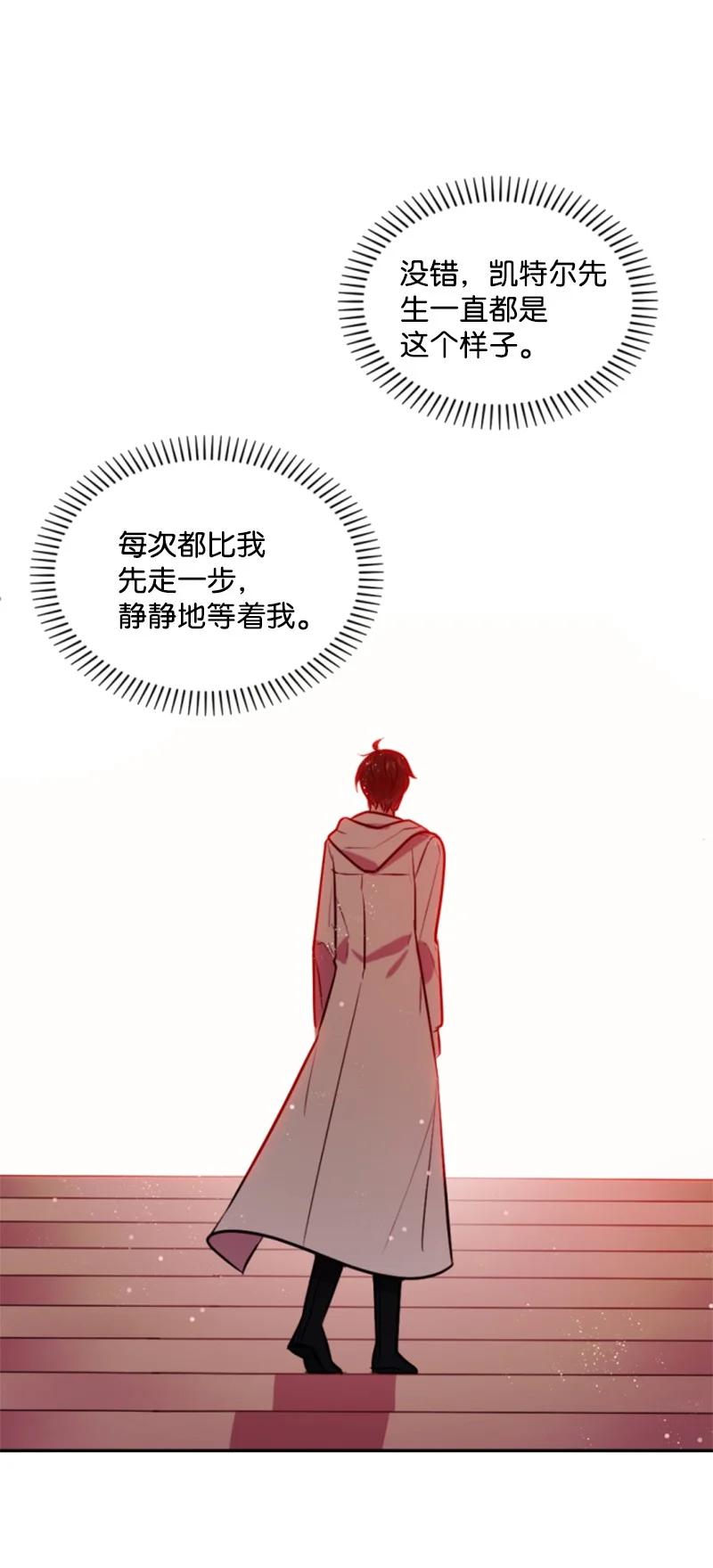 37 温柔的威胁(1/2)-第38话