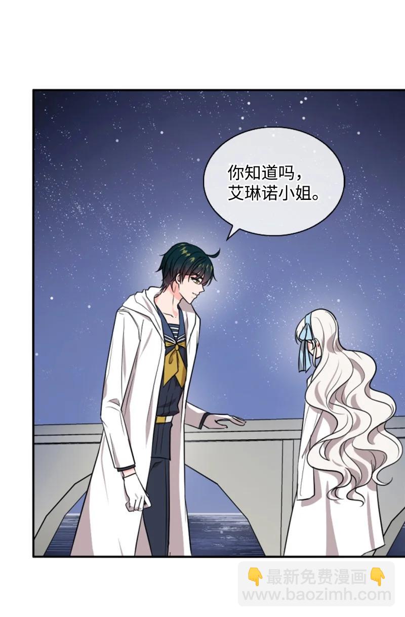 37 温柔的威胁(1/2)-第38话