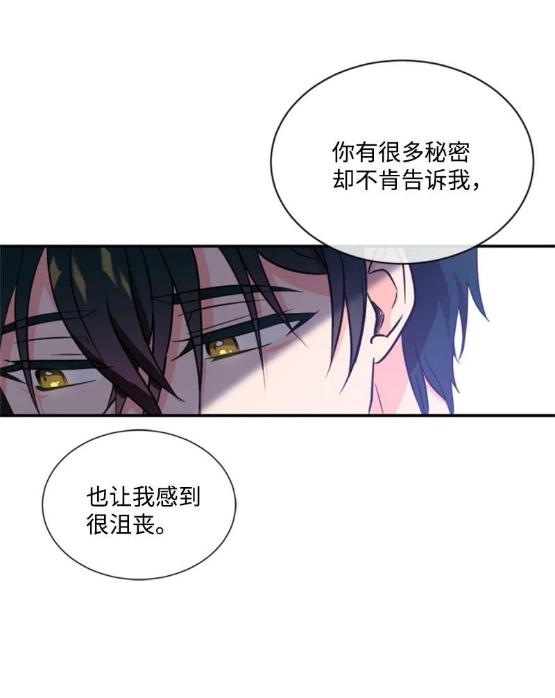 37 温柔的威胁(1/2)-第38话