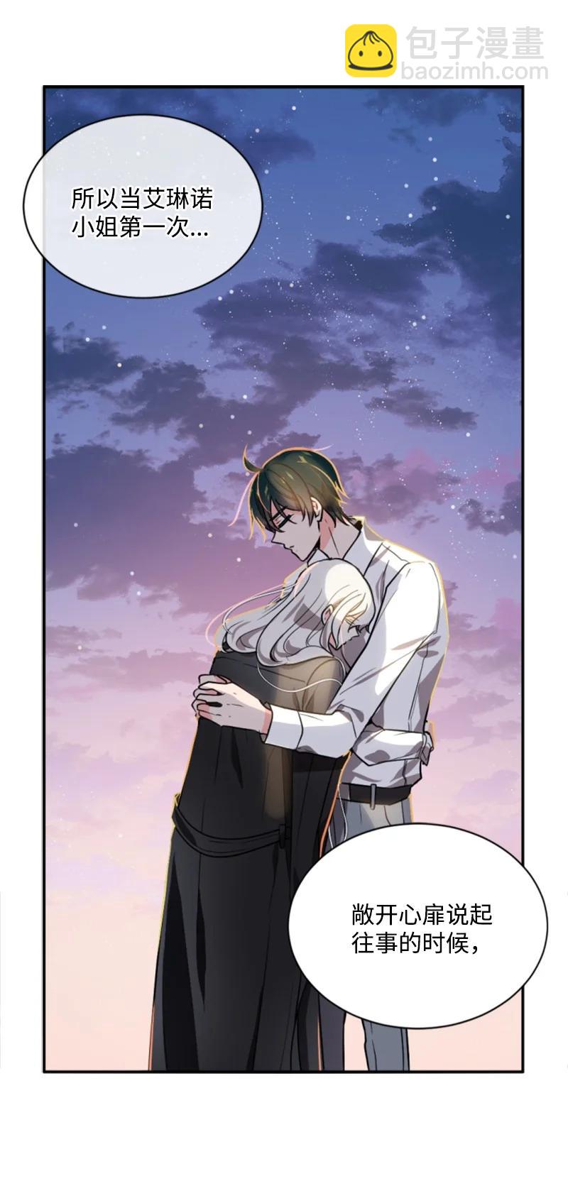 37 温柔的威胁(1/2)-第38话