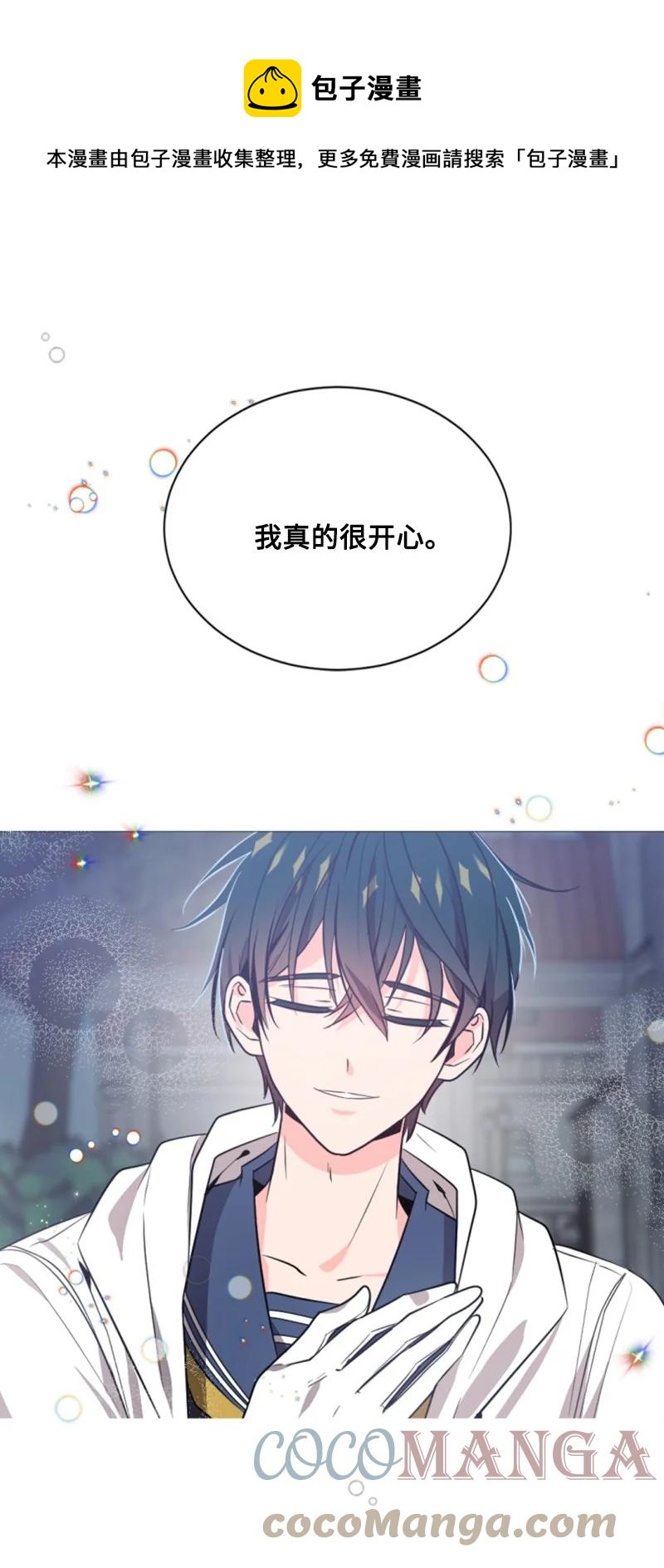 37 温柔的威胁(1/2)-第38话