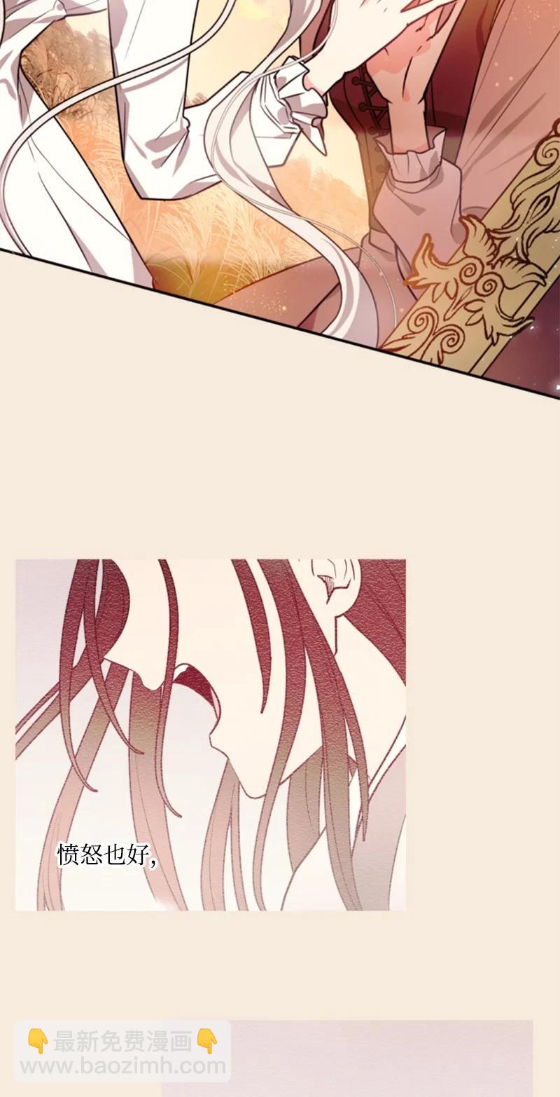 37 温柔的威胁(1/2)-第38话