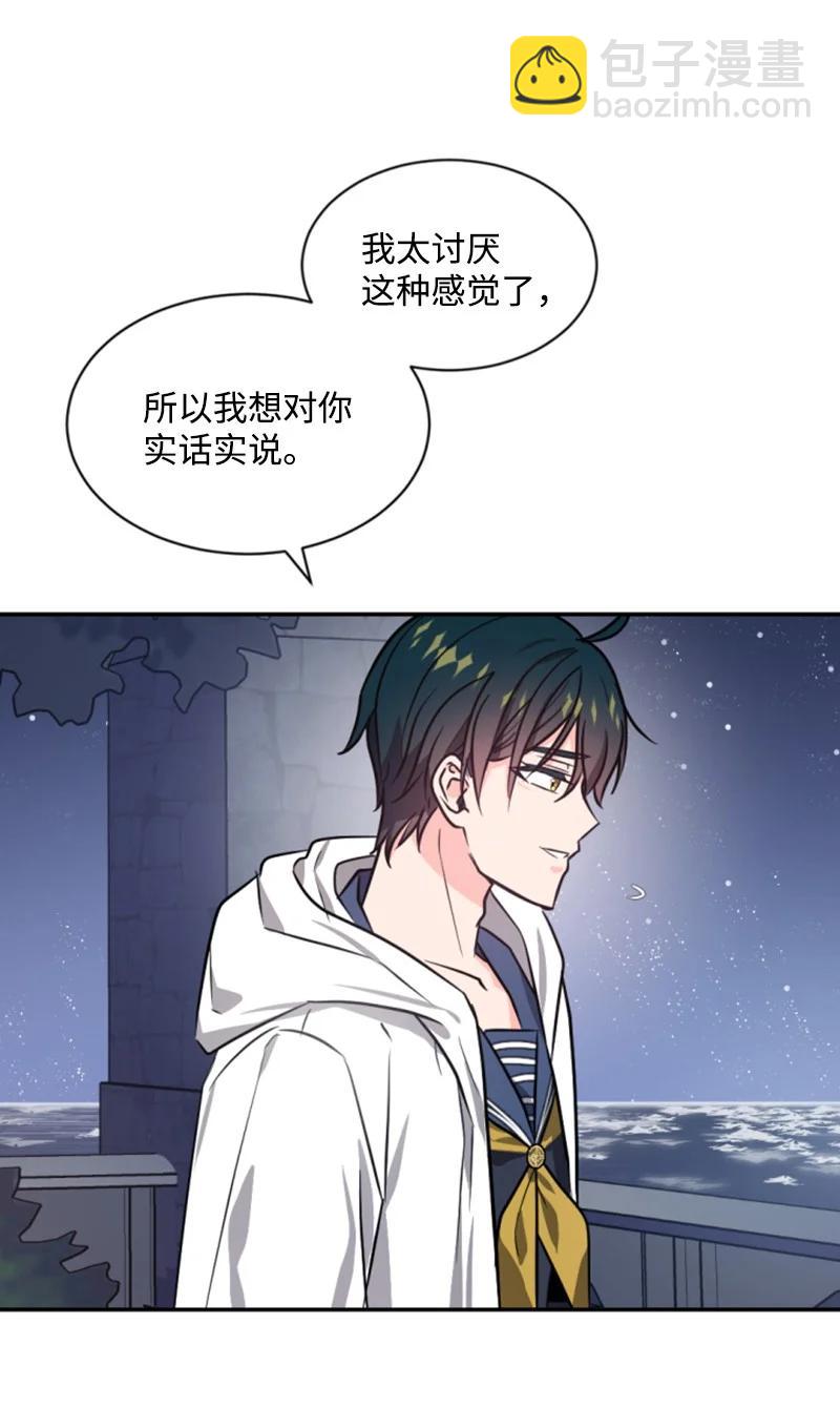 37 温柔的威胁(1/2)-第38话