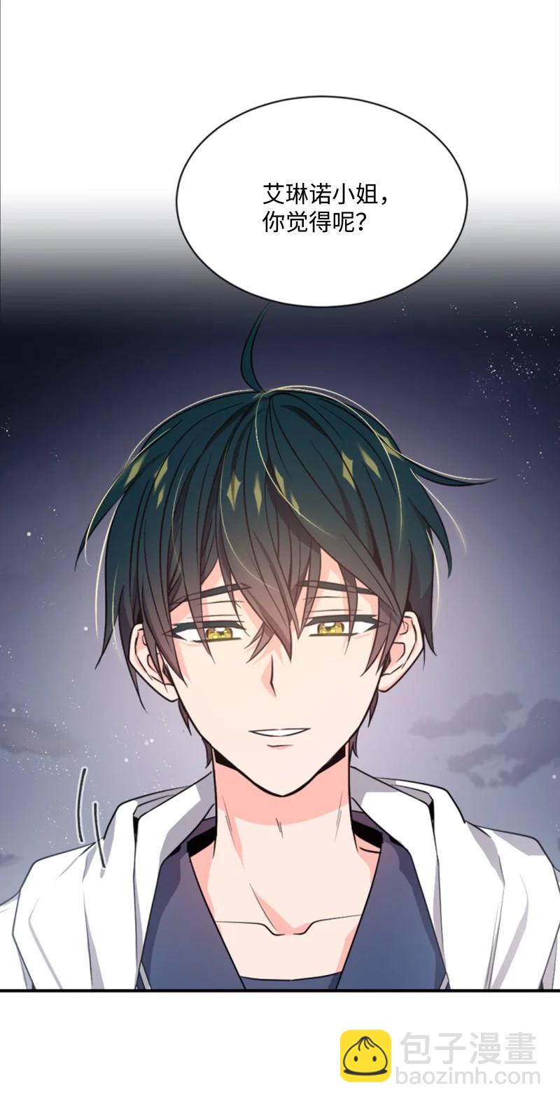 37 温柔的威胁(1/2)-第38话