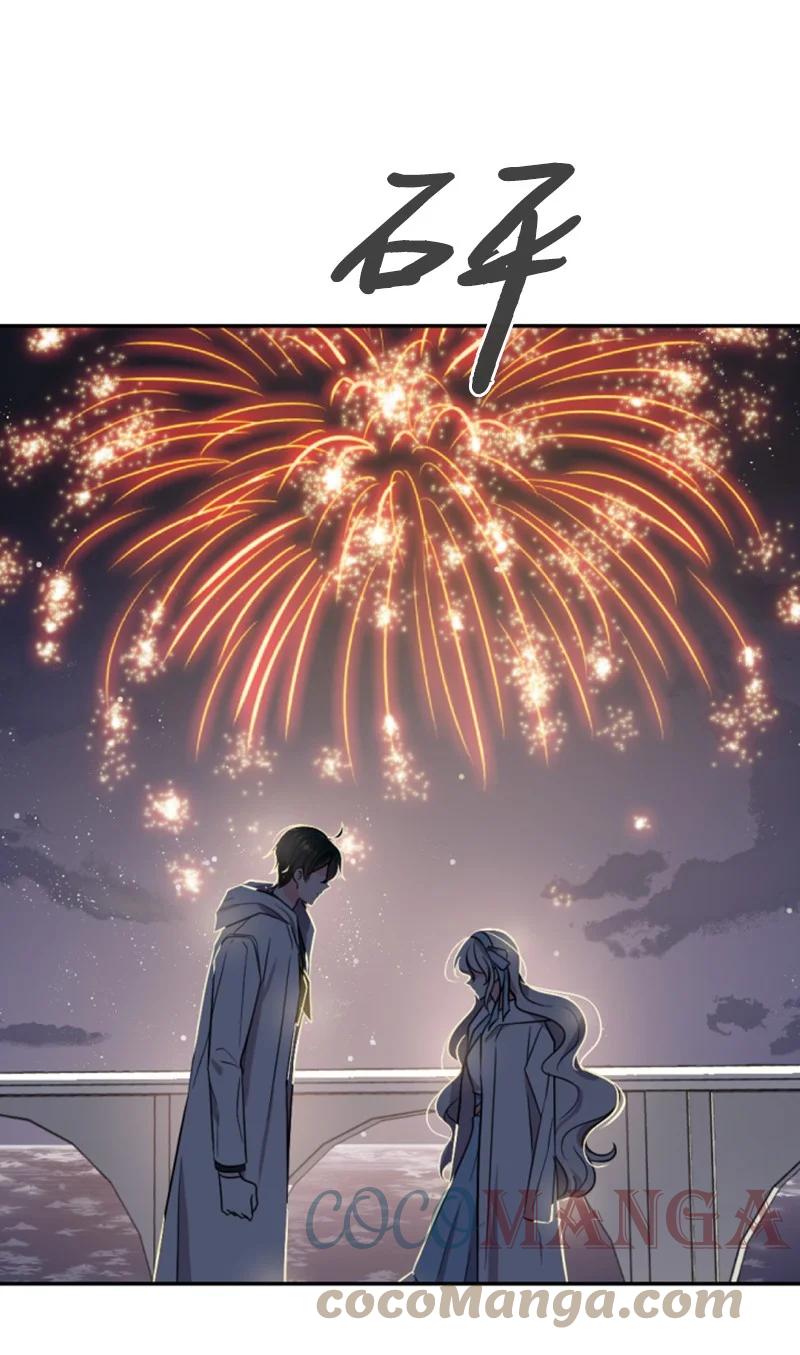 37 温柔的威胁(1/2)-第38话