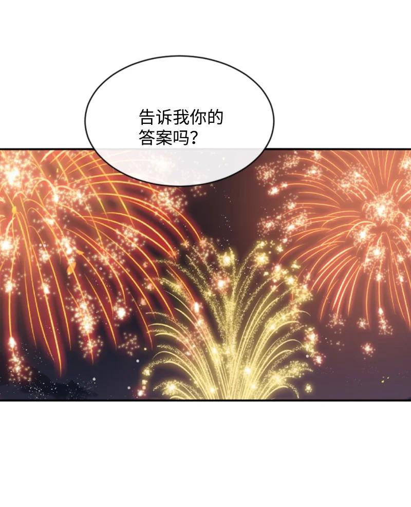 37 温柔的威胁(1/2)-第38话