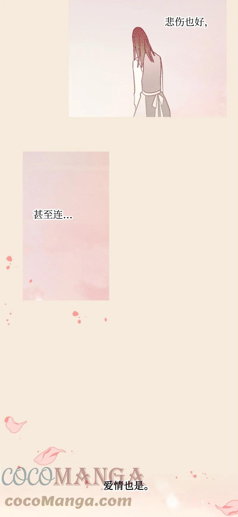 37 温柔的威胁(1/2)-第38话