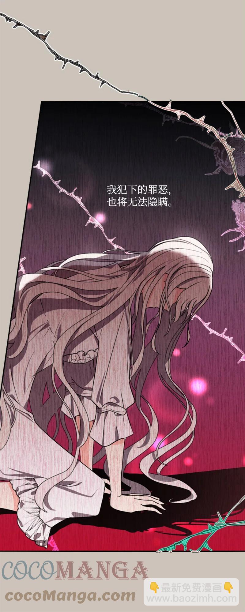 37 温柔的威胁(1/2)-第38话